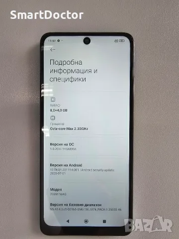 Redmi Note 12 Pro 8GB/256GB NFC 4G dual sim Polar White , снимка 3 - Xiaomi - 55697827