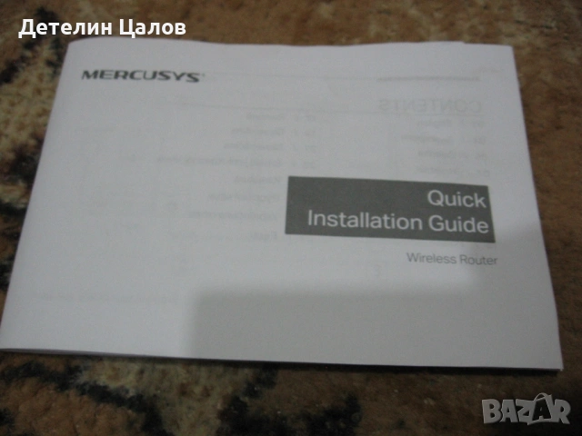 Два рутера TP-Link и Mercusys, снимка 6 - Рутери - 55259677