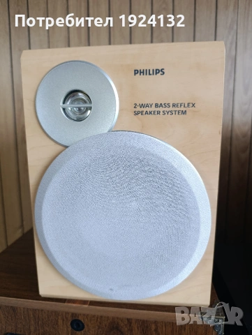 Philips MP3 стерео уредба, снимка 7 - Аудиосистеми - 54665665