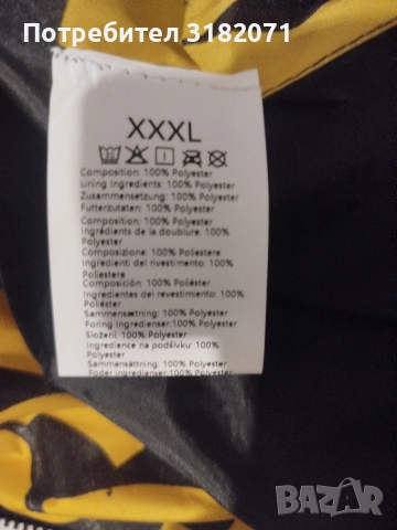 3XL Двустранно мъжко зимно яке,с качулка , снимка 8 - Якета - 54627225