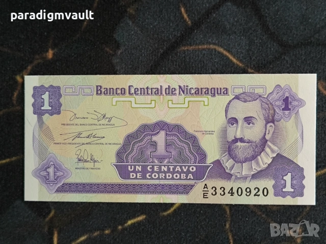 Банкнота - Никарагуа - 1 кордоба UNC | 1991г.