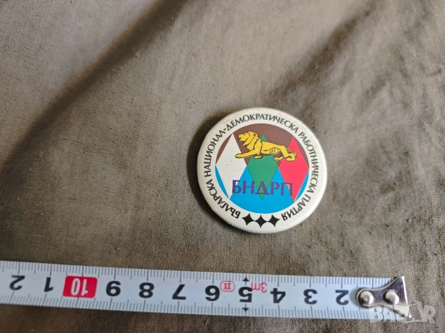 Продавам Значка НДСВ, БНДРП, снимка 3 - Други ценни предмети - 36319153