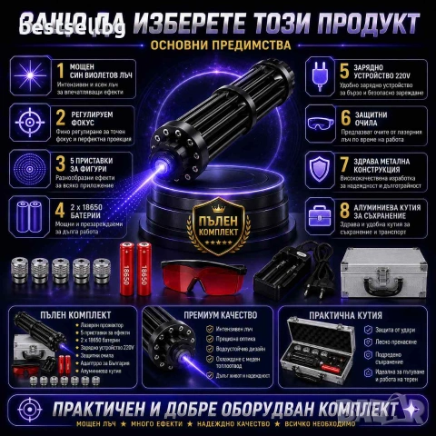 Мощен син акумулаторен лазер пойнтер 5000mW палещ клечка горящ цигара, снимка 3 - Други инструменти - 29084757