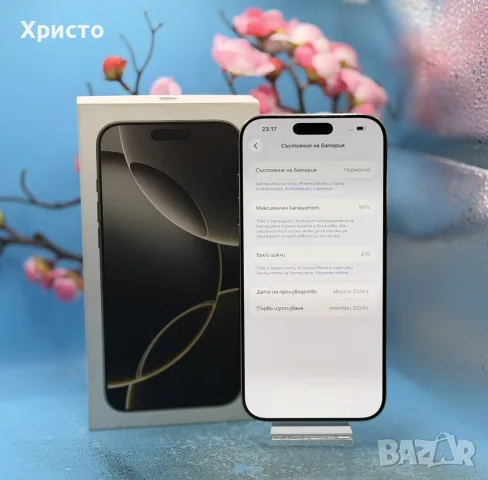 Apple iPhone 16 Pro Max, 256GB, 5G, Natural Titanium
, снимка 4 - Apple iPhone - 55391439