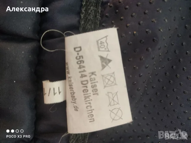 Зимно детско чувалче за количка/шейна., снимка 3 - Детски колички - 55602775