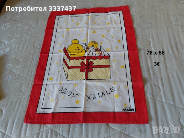 гаражна разпродажба, снимка 9 - Други - 38507294