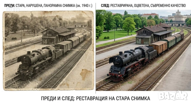 Професионална реставрация и оцветяване на стари снимки, снимка 3 - Други услуги - 54726725