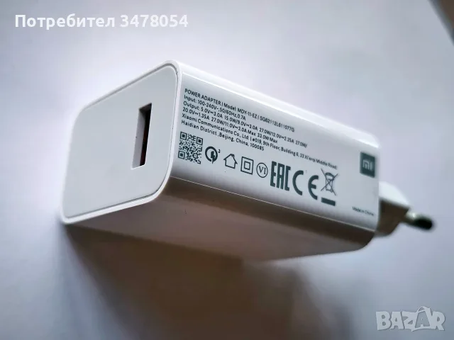 Продавам Huawei P40 Pro, 256GB, 8GB RAM (използван), снимка 14 - Huawei - 55324494