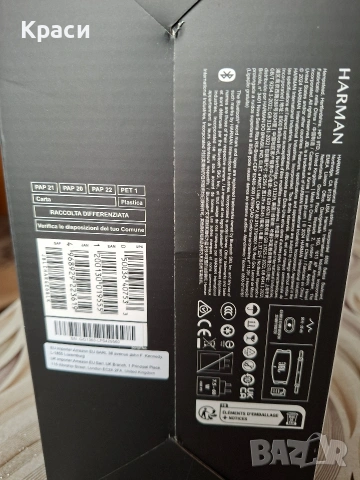 Jbl Charge 6 Чисто нова , снимка 4 - Bluetooth тонколони - 54747703