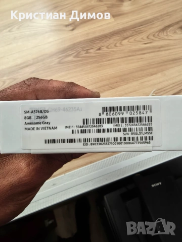 Samaung Galaxy A57 , снимка 2 - Samsung - 54687877