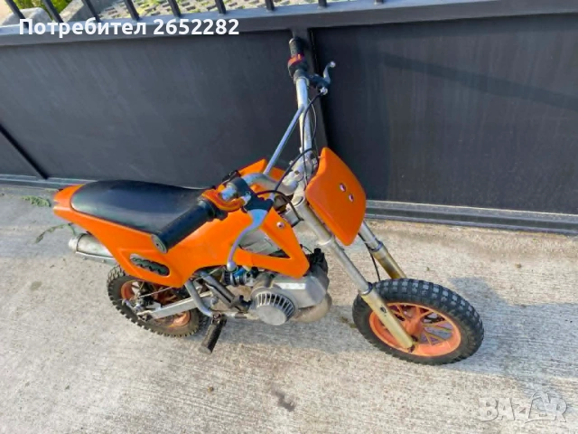 pocket bike small