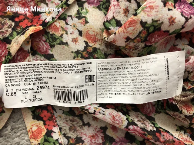 Дамска блуза Mango, снимка 9 - Ризи - 55358784