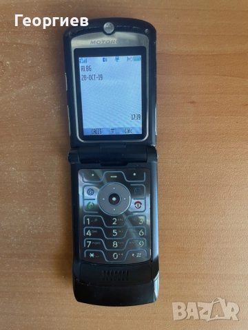 Motorola V3 Моторола В3, снимка 5 - Motorola - 55646632