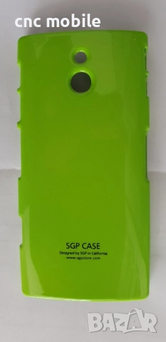 Sony Xperia P - Sony LT22I калъф - case, снимка 5 - Калъфи, кейсове - 22417523
