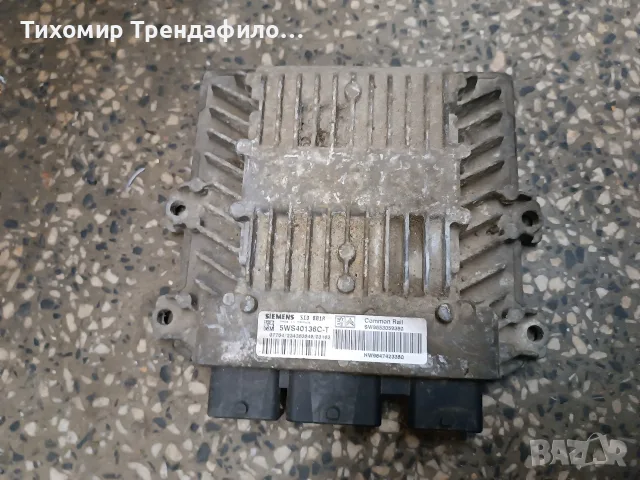 ECU компютър PEUGEOT 2.0 HDI 5WS40136C-T, 5WS40136CT ,SW9653059380 ,HW9647423380
