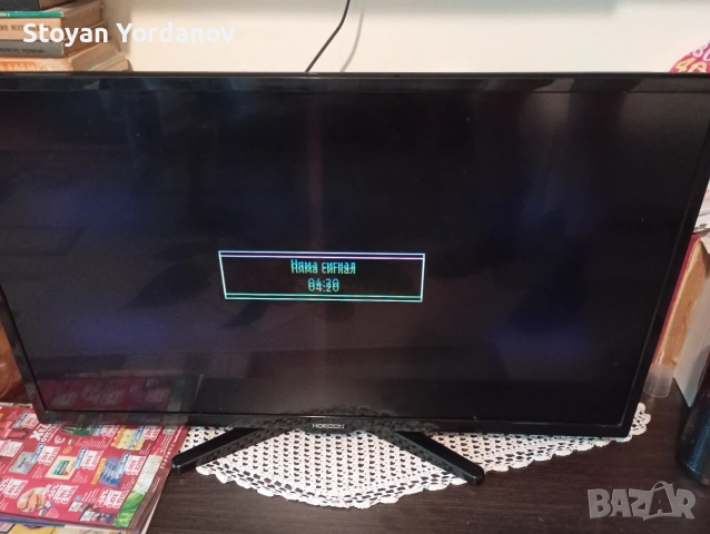 Продавам 32" тв.HORIZON 32HL730H с размазана картина за ремонт , снимка 10 - Телевизори - 54998557