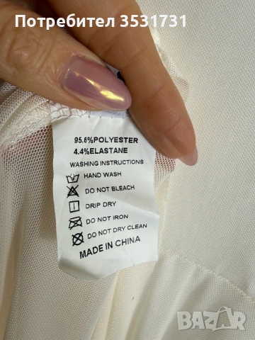 Дълга лятна бяла рокля размер S, снимка 5 - Рокли - 54182553