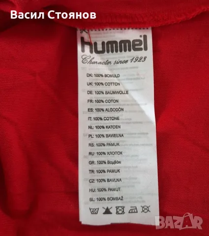 Бран (Берген/Норвегия) / Brann Bergen Hummel training shirt - размер XL, снимка 4 - Фен артикули - 55353068