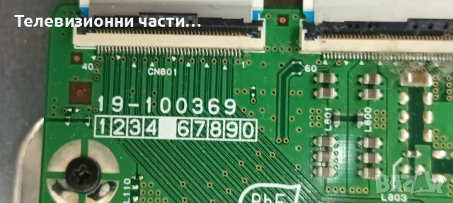 Panasonic TX-L47WT50E с дефектен Main Board VVX47F130A20/U84PA-E0011287G CT31003/TNPA5615/19-100369, снимка 16 - Части и Платки - 54471100