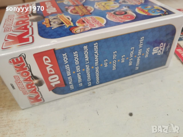 KARAOKE 10 DVD 0704261948H2E6R, снимка 7 - DVD филми - 54127017