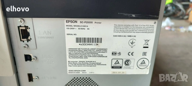 Широкоформатен принтер Epson SC-P20000, снимка 8 - Принтери, копири, скенери - 54040694