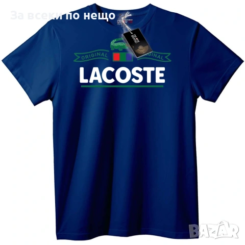 Lacoste Original Унисекс Тениска👚👕Мъжка Тениска Лакост👕Дамска Тениска👚👕Детска Код No One Brand, снимка 9 - Тениски - 54976686