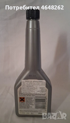 Добавка FedEx One Shot 250ml, снимка 2 - Аксесоари и консумативи - 53997308