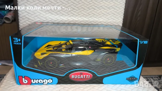 Метална количка Bugatti, чисто нова, мащаб 1:18 , снимка 2 - Колекции - 55479469