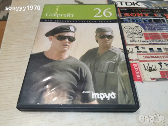 СТАРГЕЙТ DVD 2007261948L1