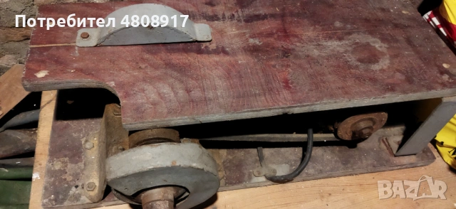 Продавам циркуляр комбиниран с шлайф .