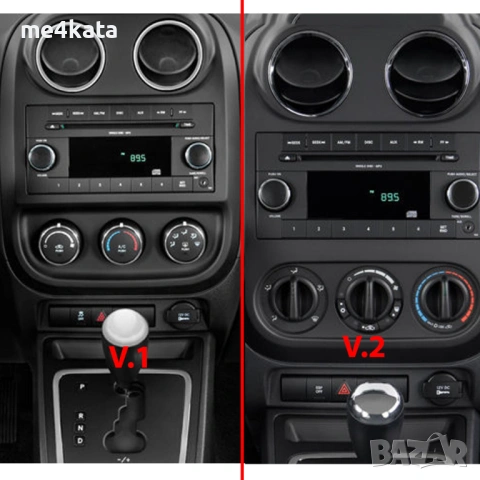 9 инчова мултимедия за Jeep Compass / Patriot 2010-2015 + Подарък камера, снимка 4 - Аксесоари и консумативи - 54845588
