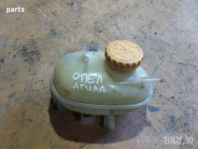 Казанче Антифриз Опел Агила - Корса С - GM 09129170 - 460029937, снимка 2 - Части - 55425482