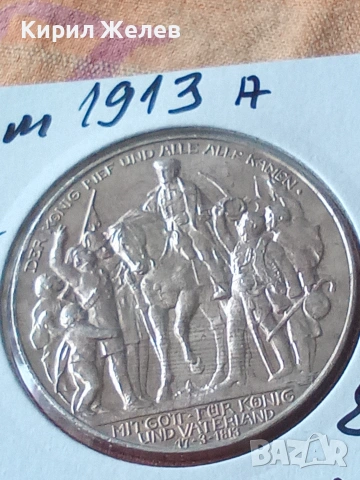 Сребърна монета 3 марки 1913 година от германската империя 37359, снимка 4 - Нумизматика и бонистика - 55255825