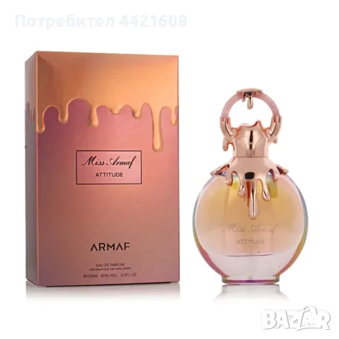 Armaf Miss Armaf Attitude EDP 100 мл – Дамски ориенталско-флорален парфюм, снимка 2 - Дамски парфюми - 55295735