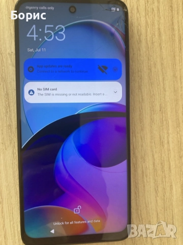 Motorola Moto G14, снимка 9 - Motorola - 55242591