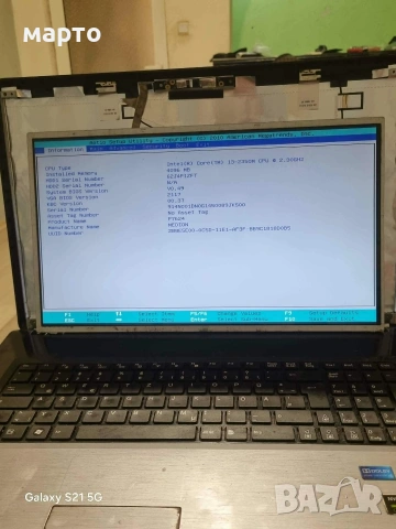 матрица 15.6 лед