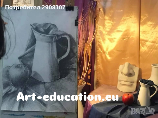 Уроци по рисуване кандидатстване