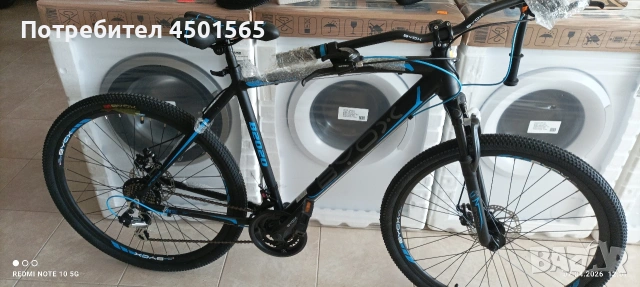 Велосипед 27.5 цола номер 26.