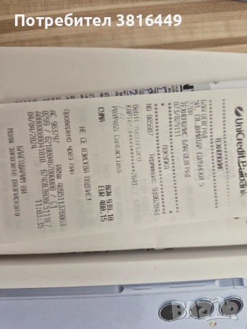 Samsung galaxy A55 , снимка 9 - Samsung - 54089428