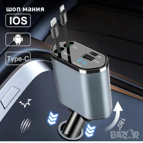 Автомобилно зарядно 4в1, 100W с USB-C, Lightning, прибиращи се кабели 80 см и LED дисплей