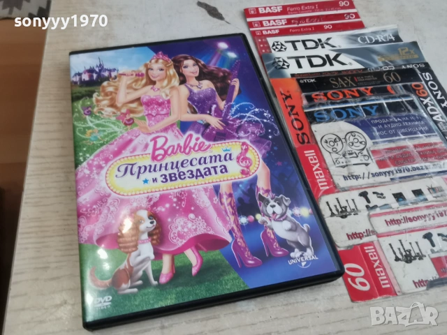 BARBIE DVD 1105261623L1
