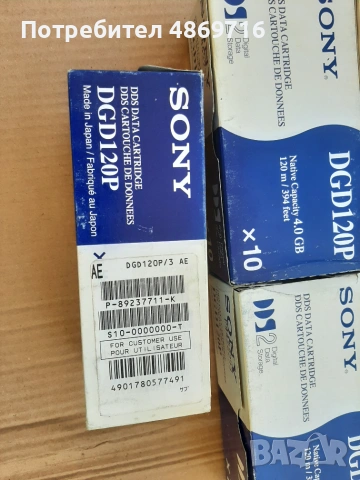 ЧИСТО НОВИ КАСЕТКИ , снимка 6 - Декове - 55078318