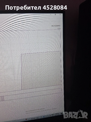 Продавам компютър dell precision t3400, снимка 7 - Работни компютри - 54316818