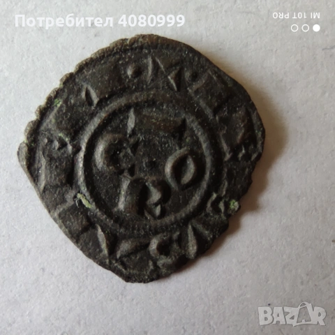 Brindisi Denar Corrado I di Svenia (1250-1254) Rare, снимка 3 - Нумизматика и бонистика - 54840461