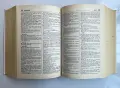 Oxford Advanced Learner's Dictionary, English Idioms, Оксфорд Английско - английски речници и др., снимка 6