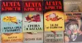 Книги Агата Кристи, снимка 8