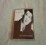 Celine Dion - The French Album, снимка 1