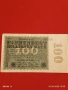 Две райхбанкноти 20 милиона 1923г. / 100 милиона марки 1923г. Германия редки за КОЛЕКЦИЯ 18893, снимка 9