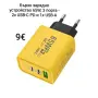 Бързо зарядно устройство 65W, 3 порта - 2x USB-C PD и 1x USB-A, снимка 1