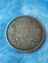 5 лв 1885 г. Страхотна монета , снимка 1